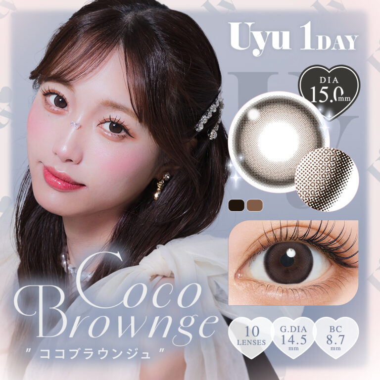 uyu-ccbrg