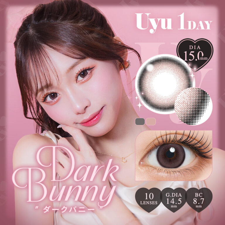 uyu-drbny