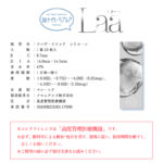 laa-luzgg