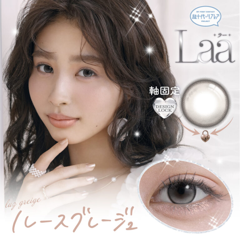 laa-luzgg