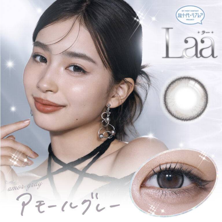laa-amrgy