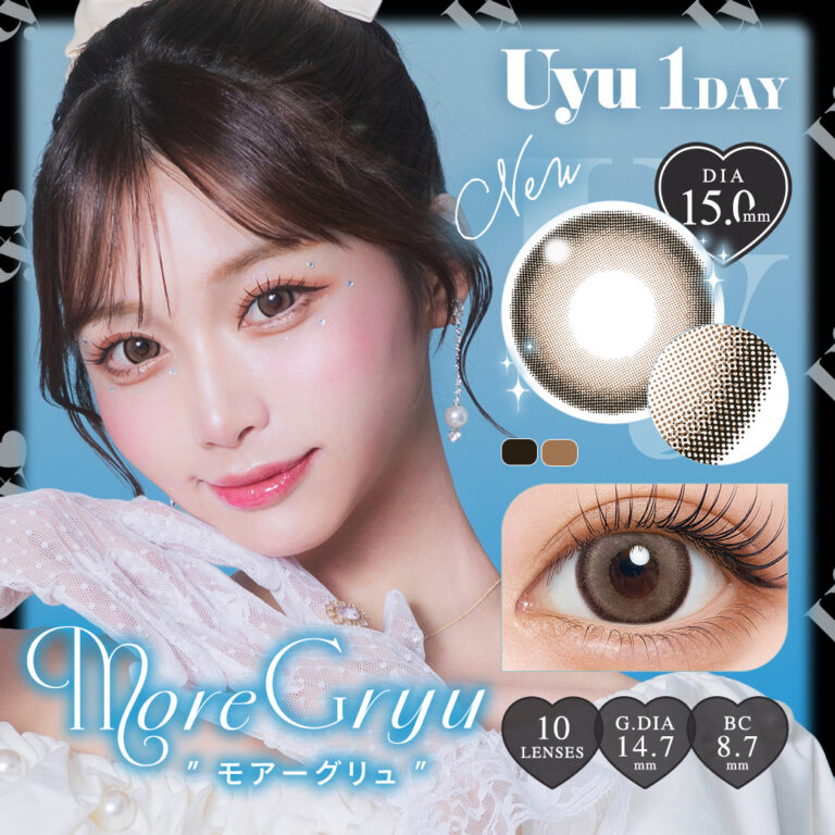 uyu-mrgyu