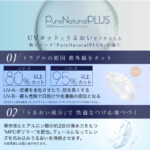 pnp-38