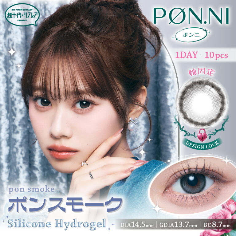 ponni-posmk