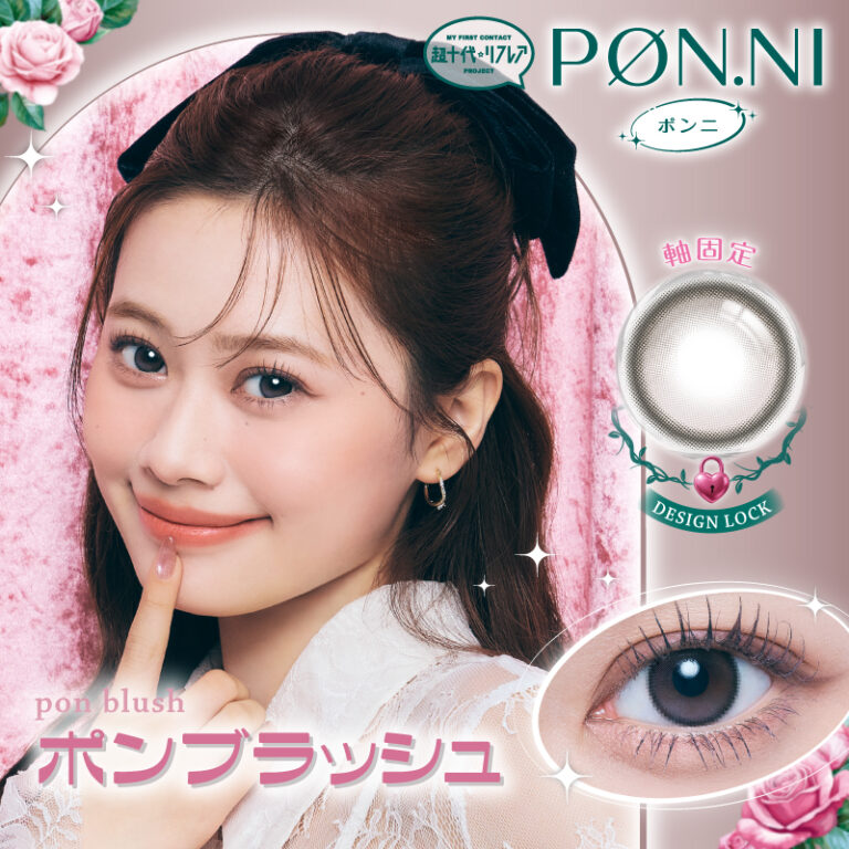 ponni-pobsh