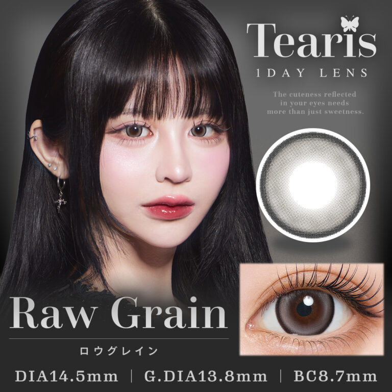 teris-rwgrn