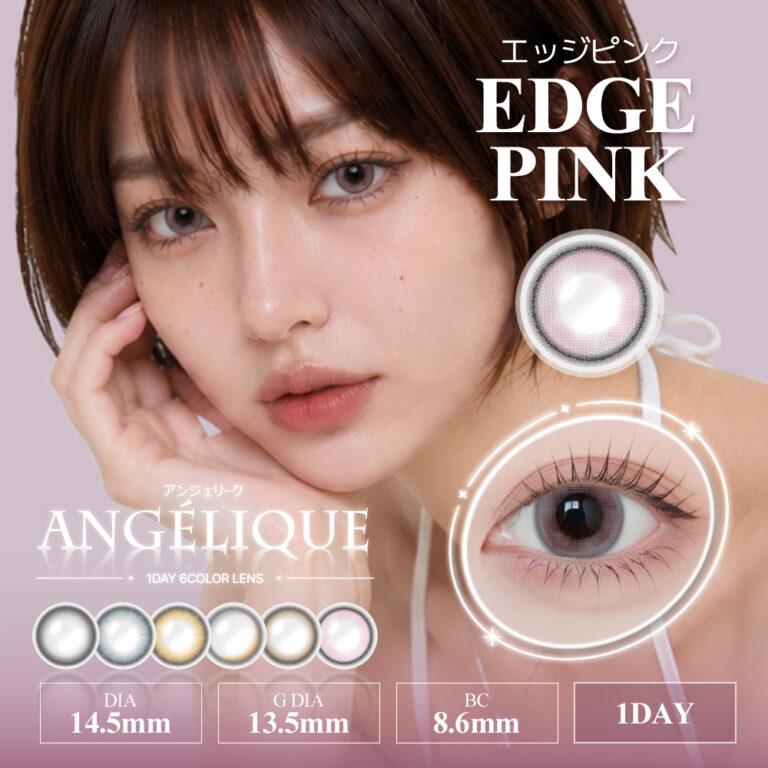 anglq-epik