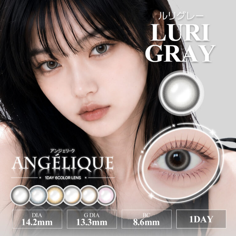 anglq-lrgr