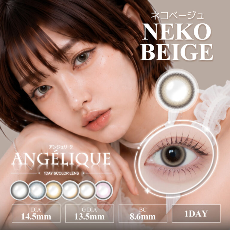 anglq-nekobg