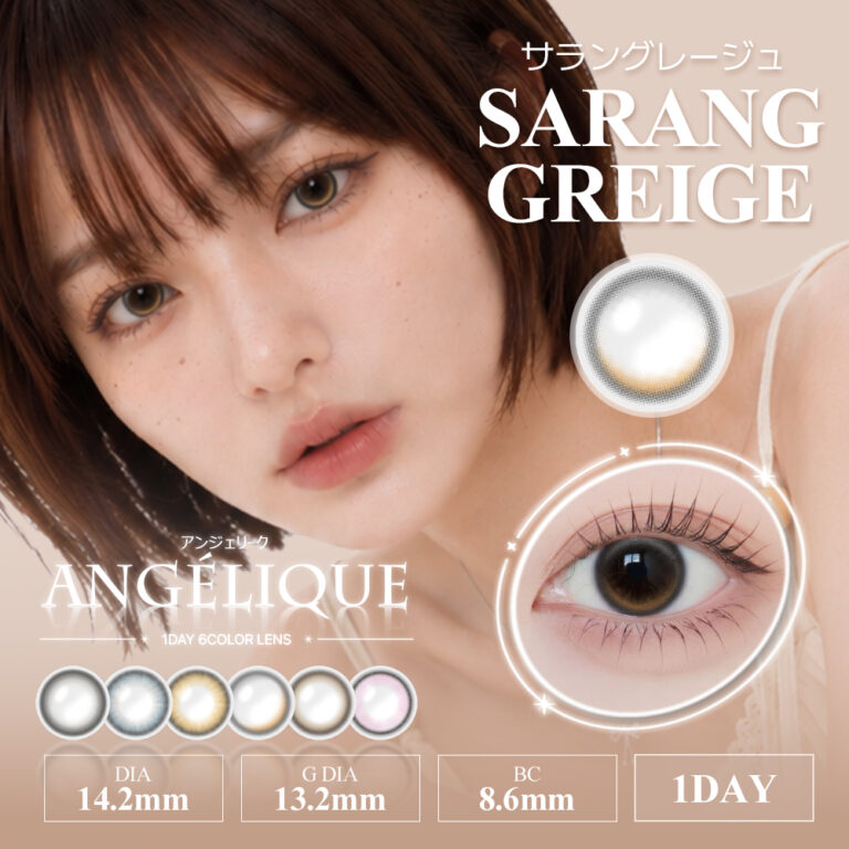 anglq-srngr