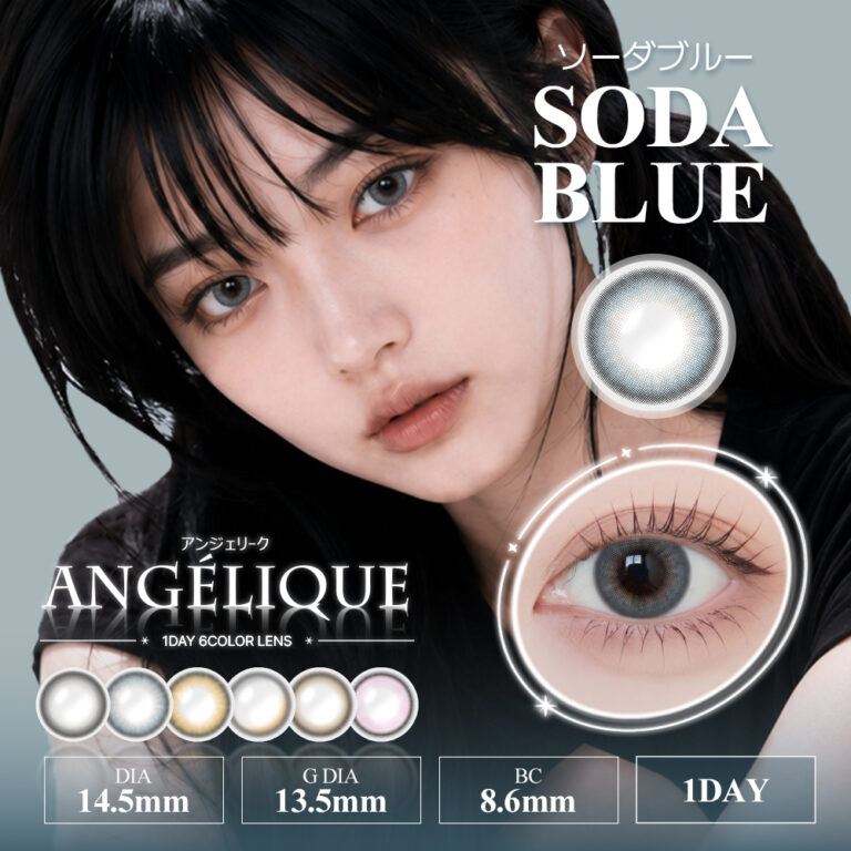 anglq-sblu