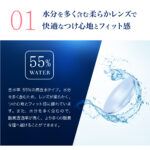 paq2w55-clear