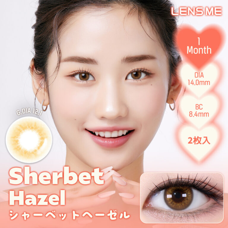hlrs-shz