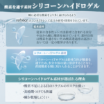 1dr-sil