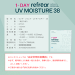 n-1dr-m38uv