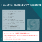 1dr-sil